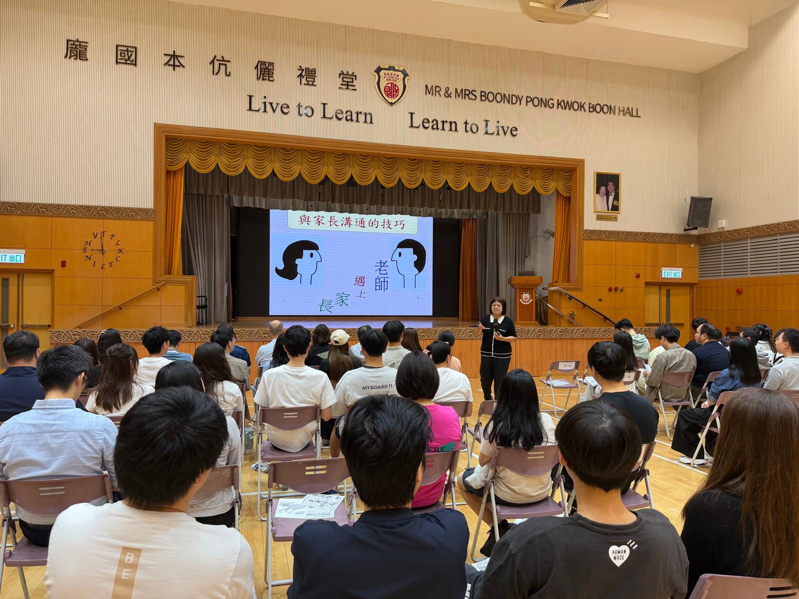 The Third Teacher Development Day